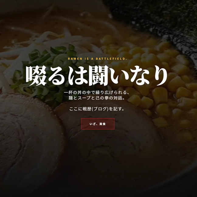 Ramen Blogging