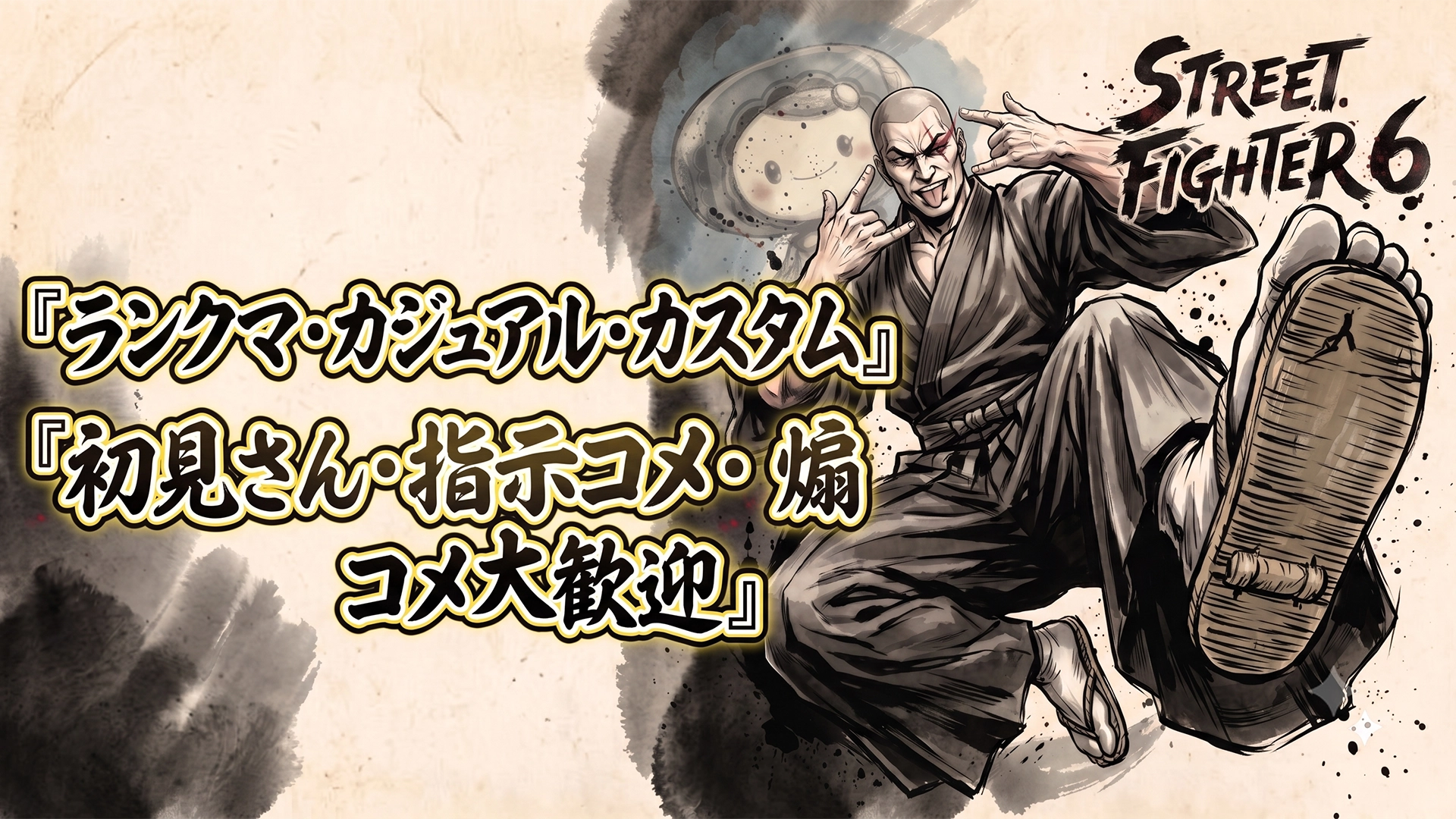 Street Fighter 6 & Apps